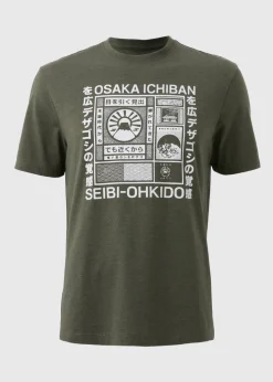 Khaki Japanese Print T-Shirt